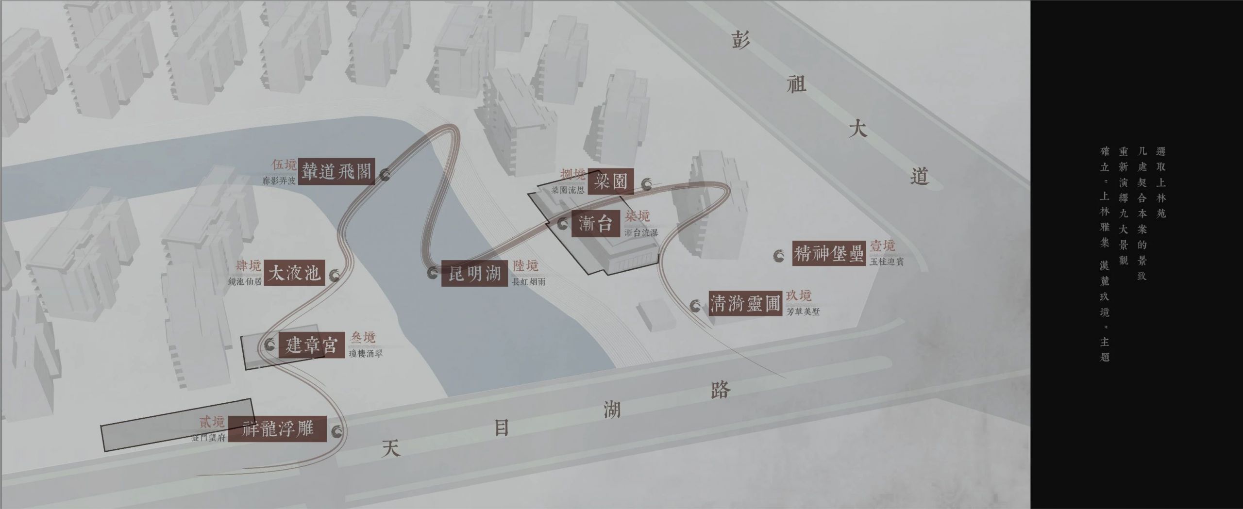 徐州·新城璞樾御珑湖