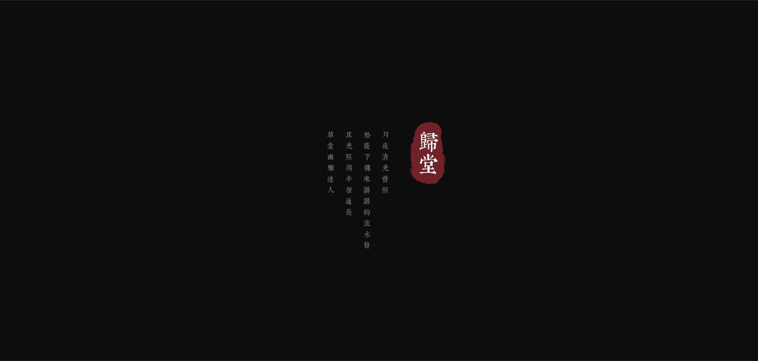 徐州·新城璞樾御珑湖