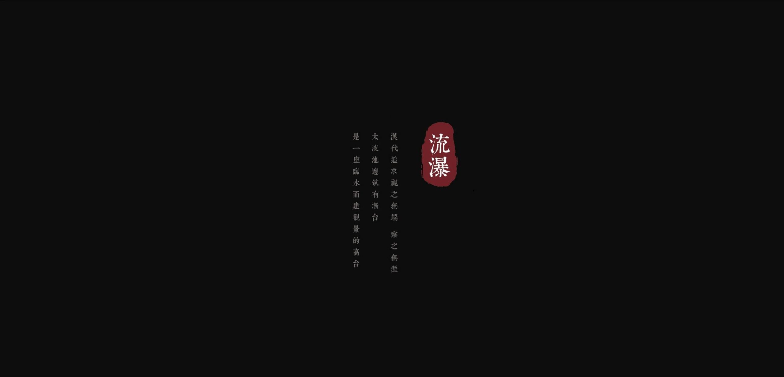 徐州·新城璞樾御珑湖