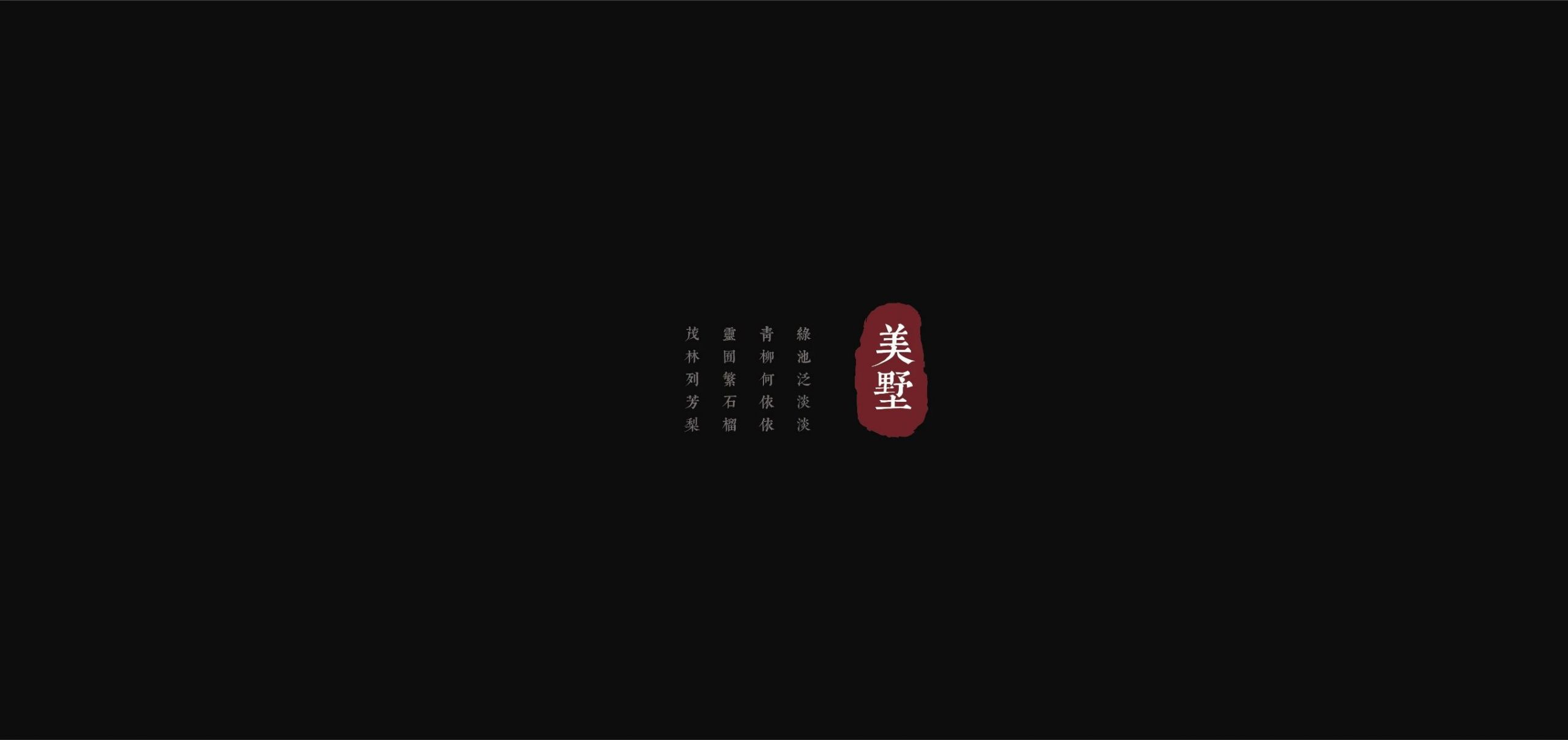 徐州·新城璞樾御珑湖