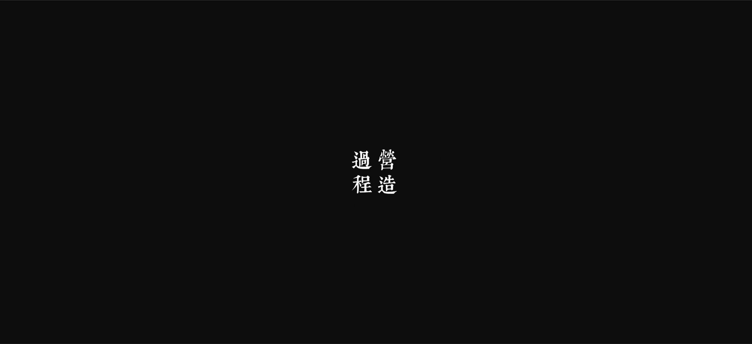 徐州·新城璞樾御珑湖