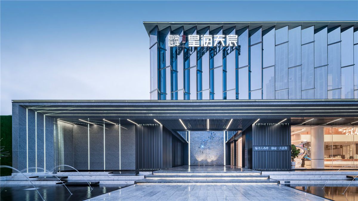 中梁远洋星海天宸