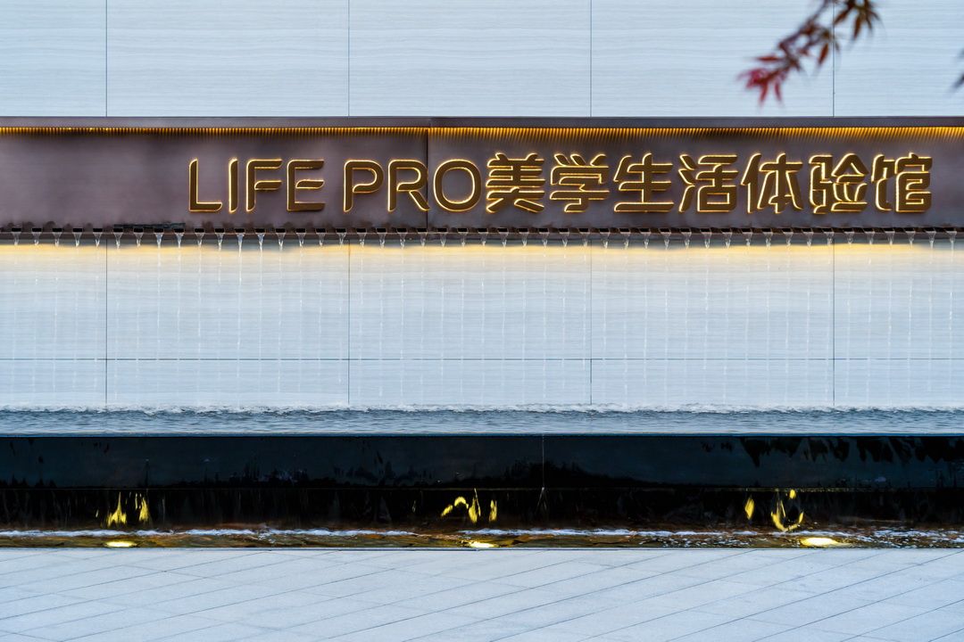 商丘正商书香华府示范区