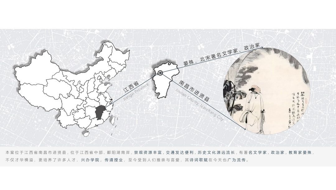 进贤新城吾悦华府示范区