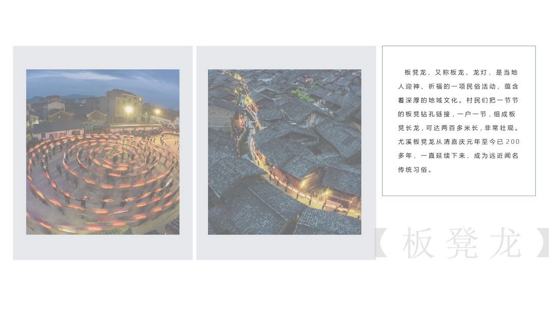进贤新城吾悦华府示范区