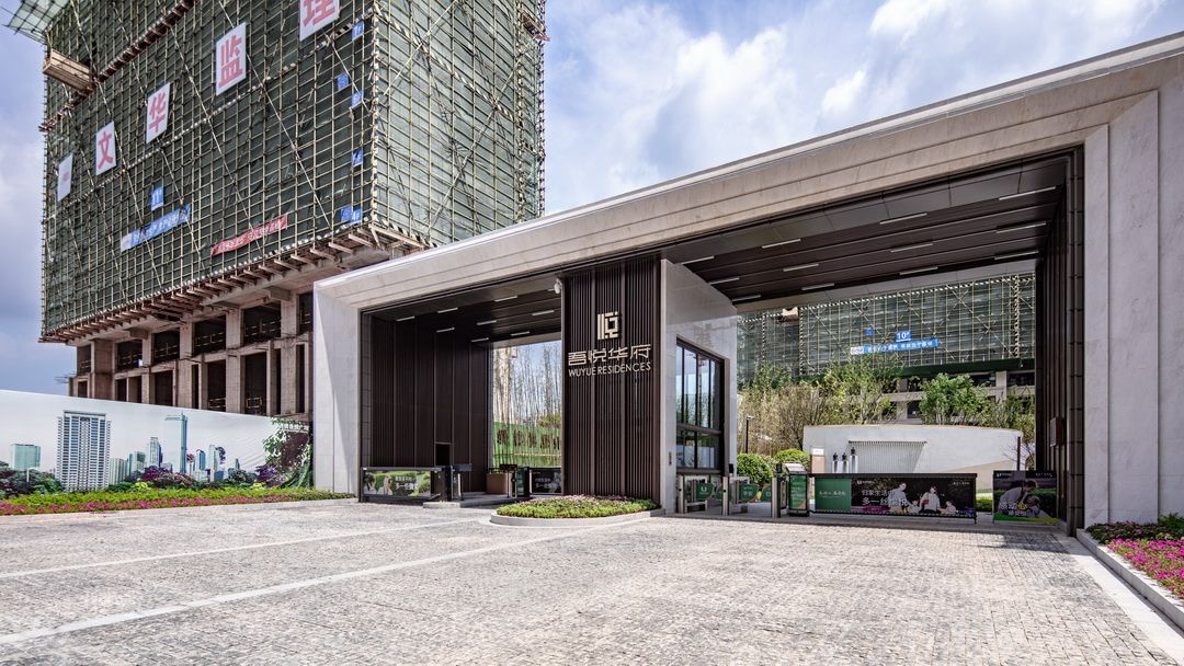 进贤新城吾悦华府示范区