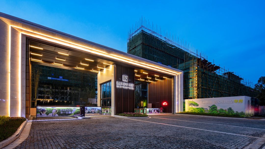 进贤新城吾悦华府示范区
