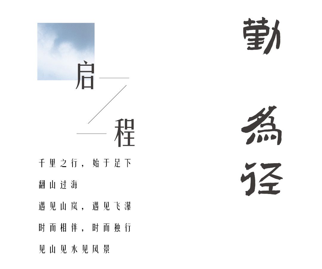进贤新城吾悦华府示范区