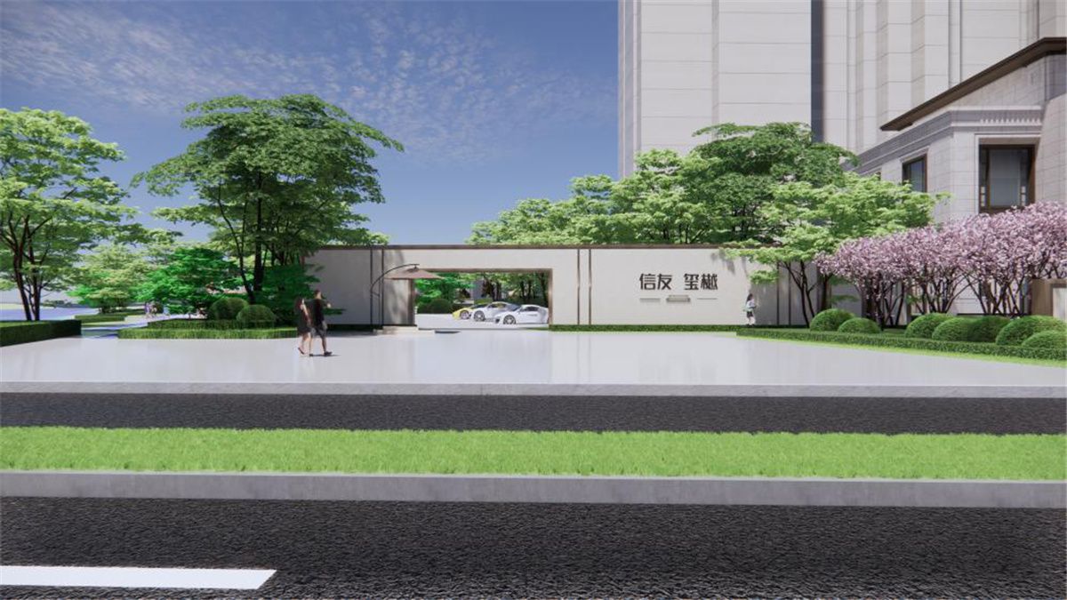 商丘玺樾示范区