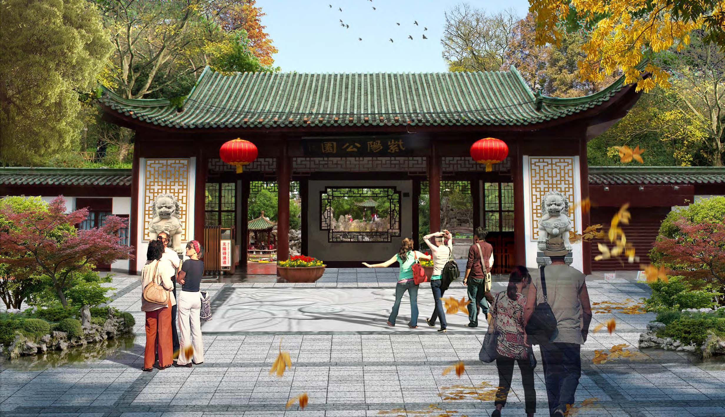 “大湖+”模式下的紫阳公园综合规划设计