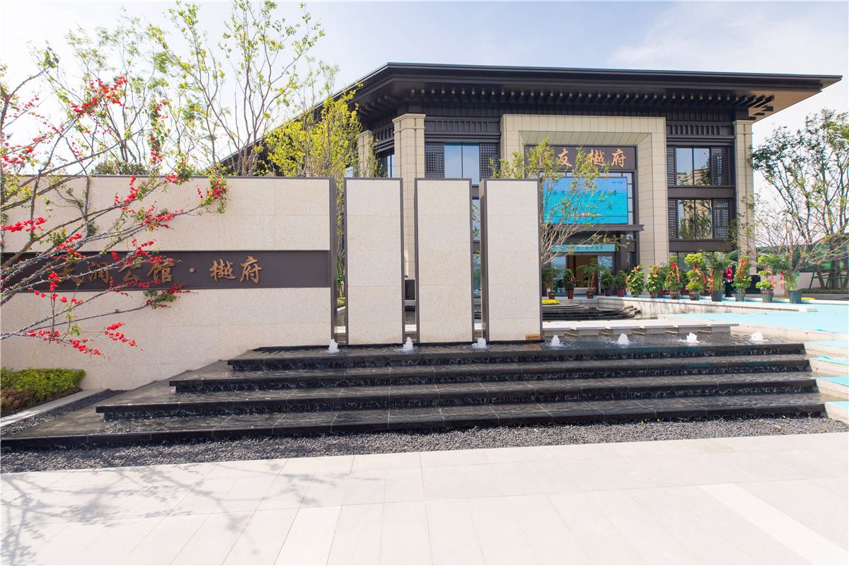 商丘樾府示范区
