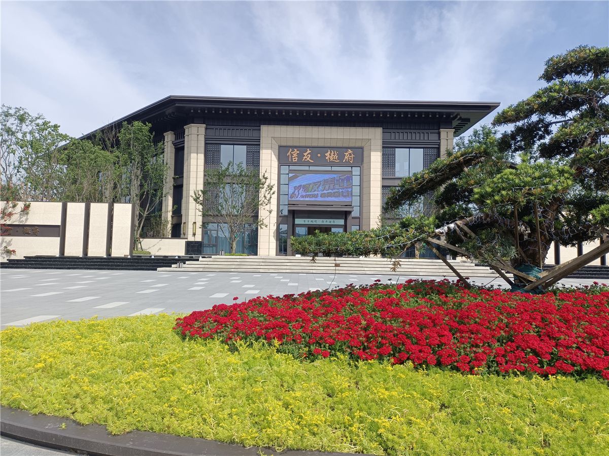 商丘樾府示范区