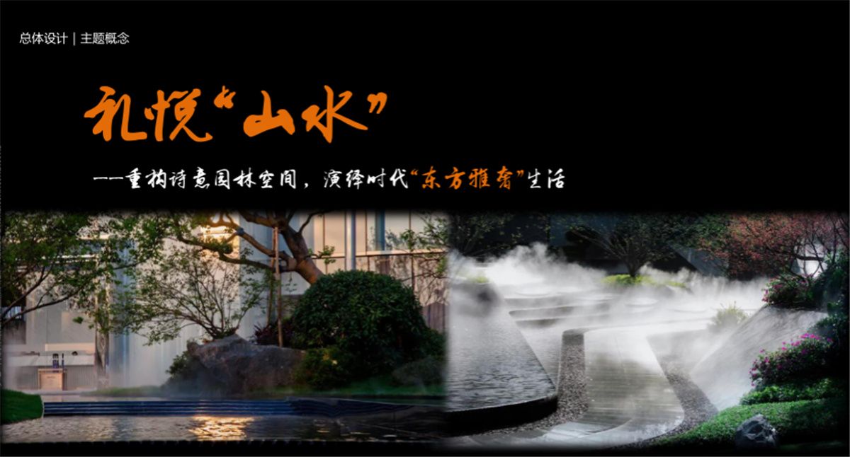 永城天润府交房区