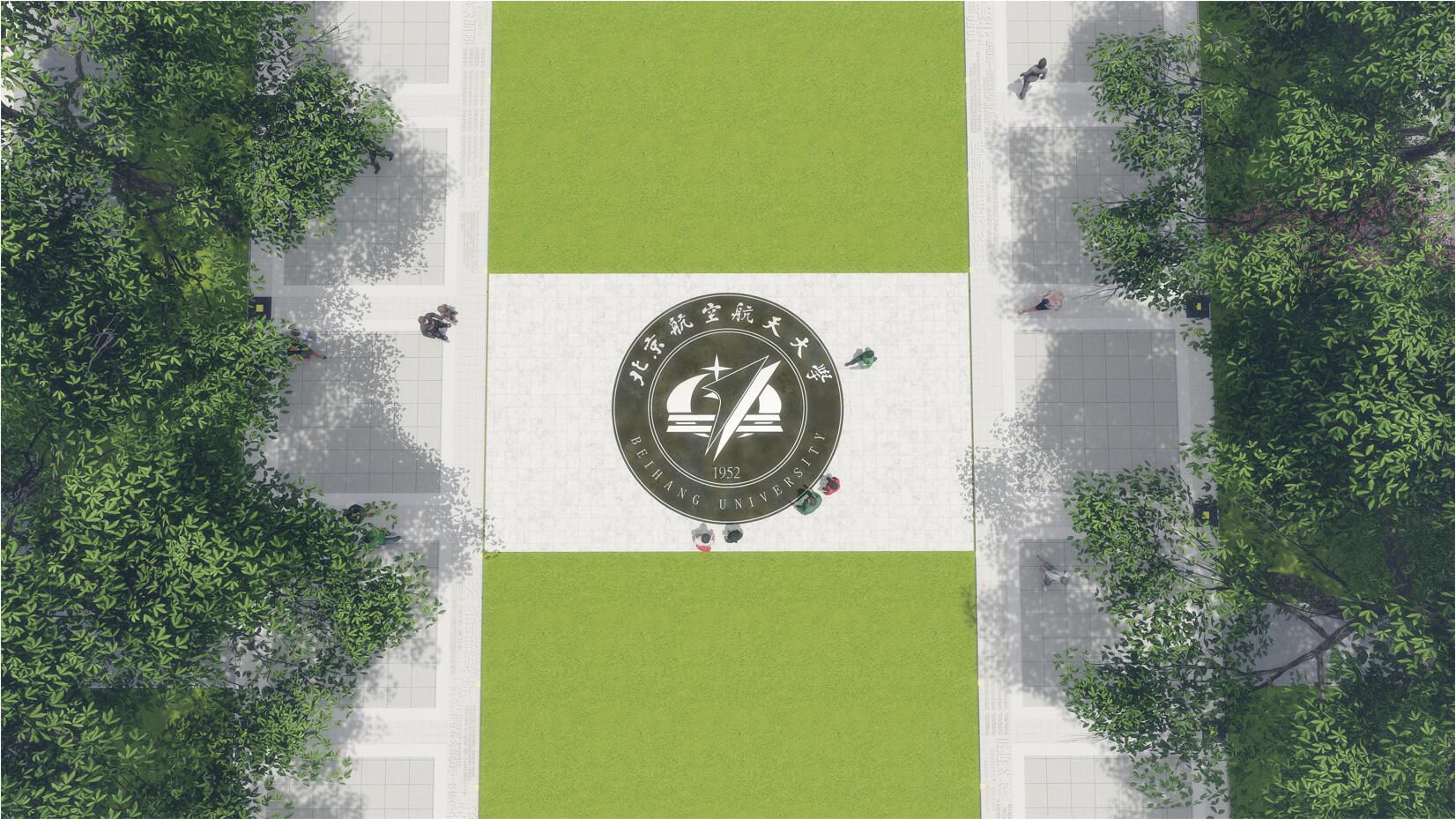 北京航空航天大学学院路校区主楼群景观提升工程