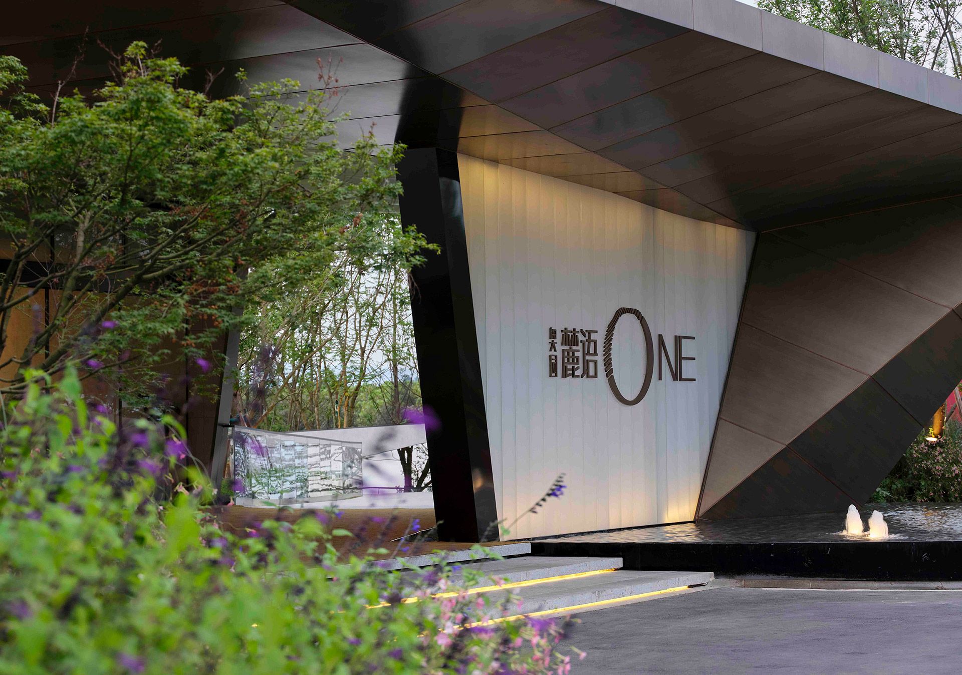 成都奥园·麓语ONE