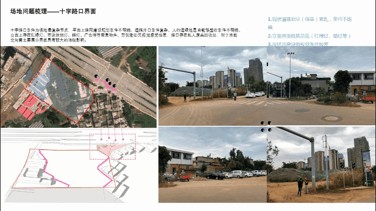 绿地香港•滇池国际健康城集中展示区