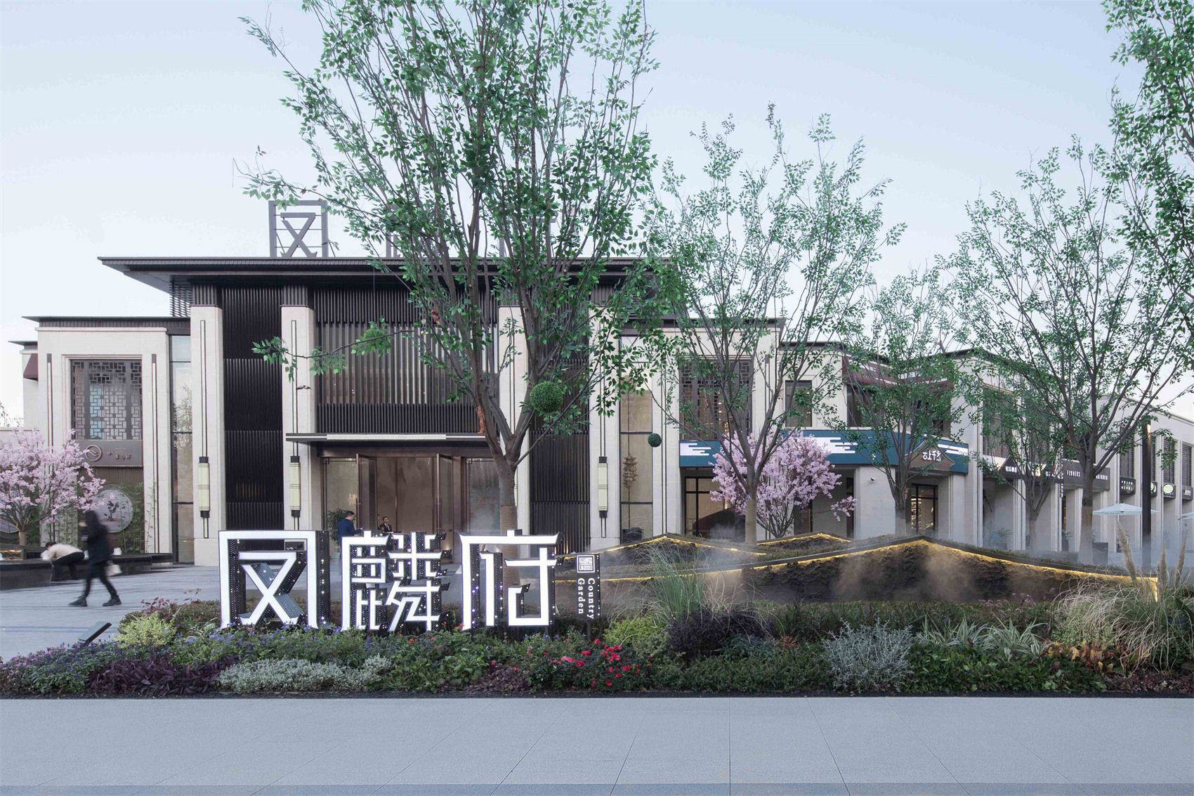 弘阳盐城·凤麟府
