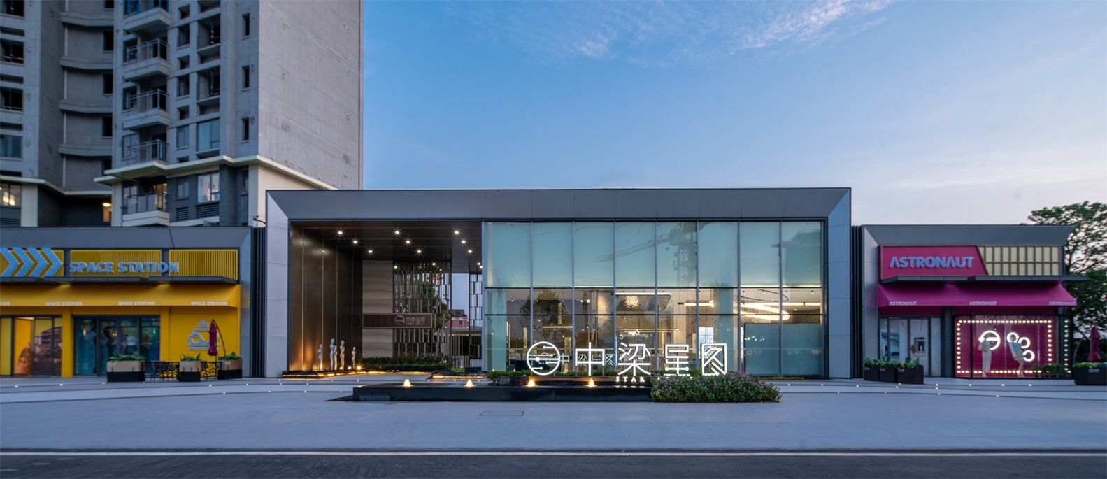中梁·星图