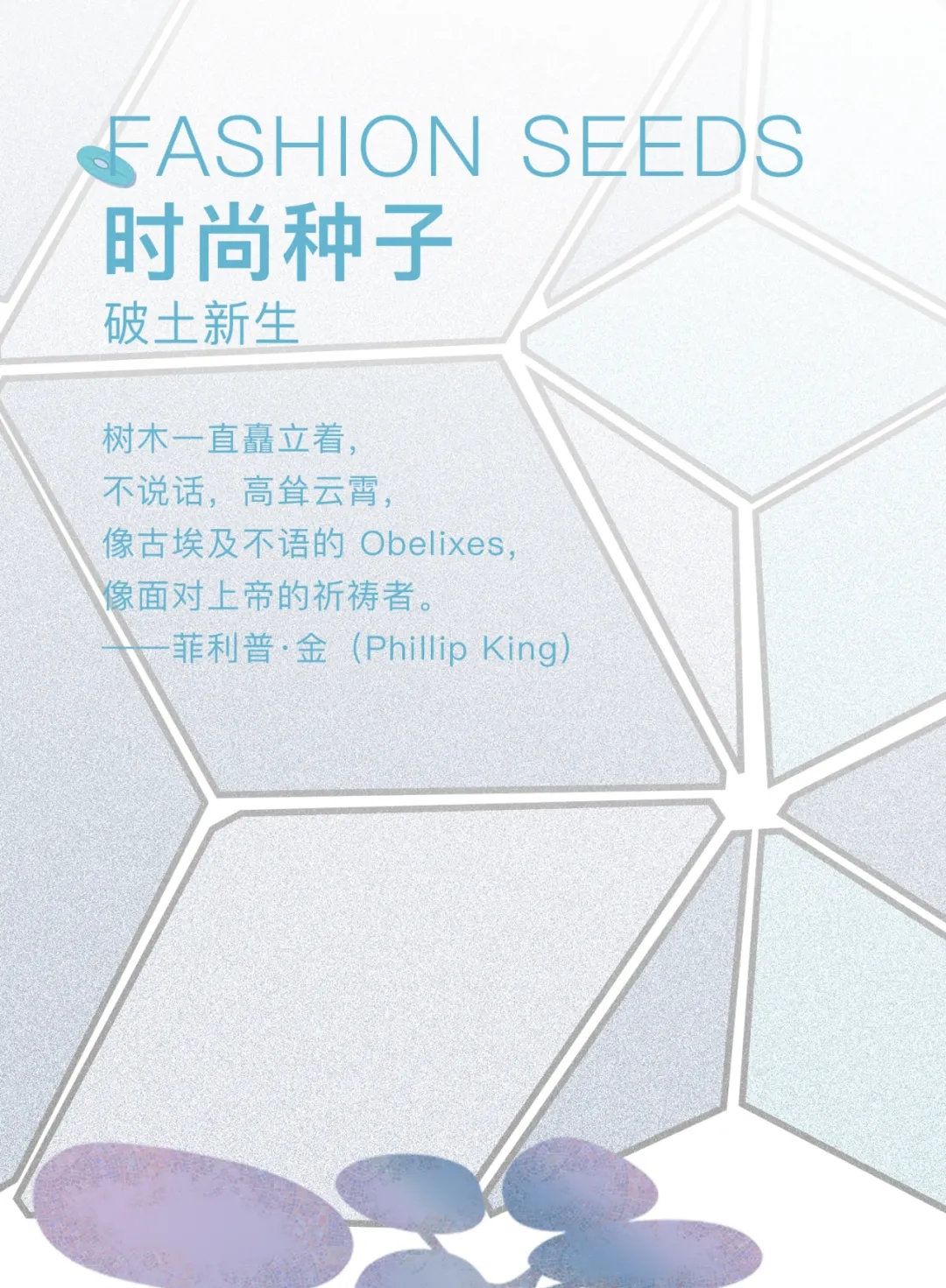 佳兆业·广州白云城市广场