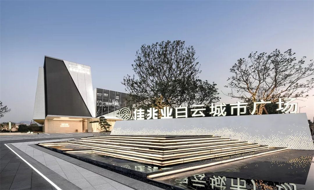 佳兆业·广州白云城市广场
