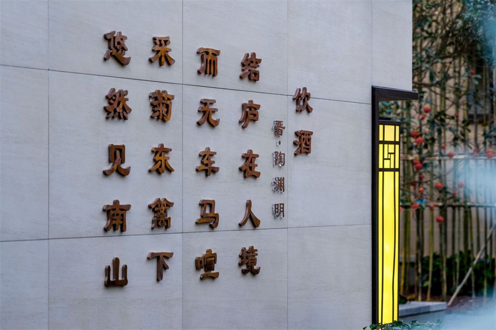 南阳建业十里湖山二期大区