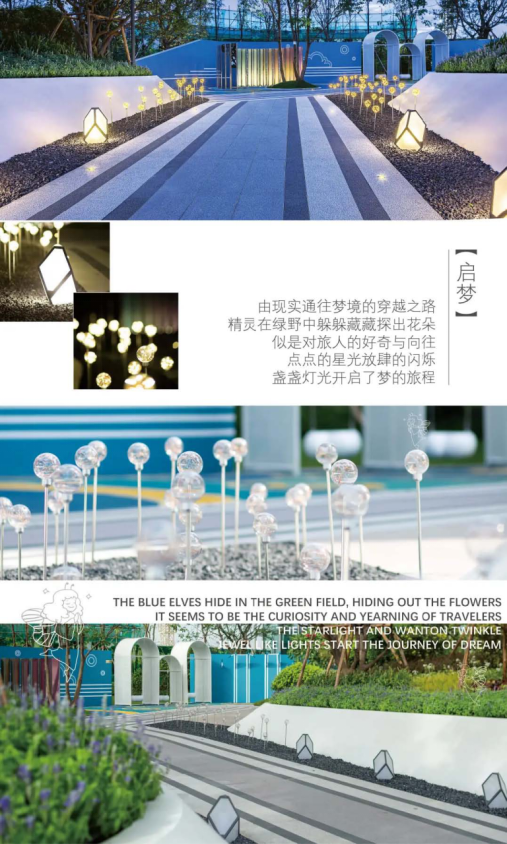招商 · 金地 · 时代 天璞府
