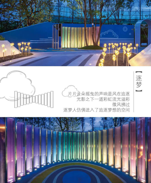 招商 · 金地 · 时代 天璞府
