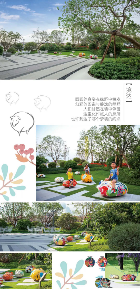 招商 · 金地 · 时代 天璞府