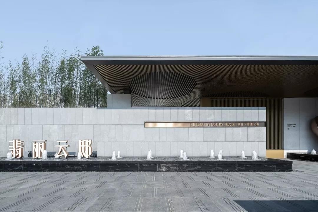 阳光城中南翡丽云邸