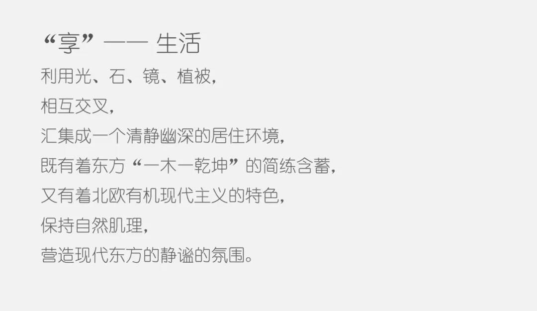 阳光城中南翡丽云邸