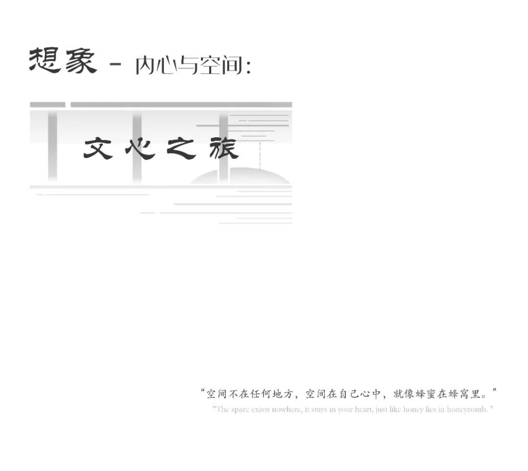 路劲·御和府