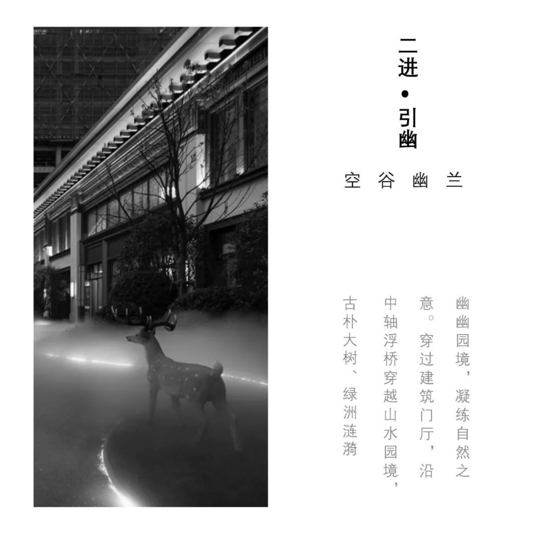 平舆建业世和府示范区