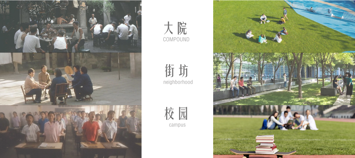 绿城沁园