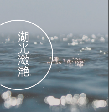 无锡·招商路劲美的溪西云境