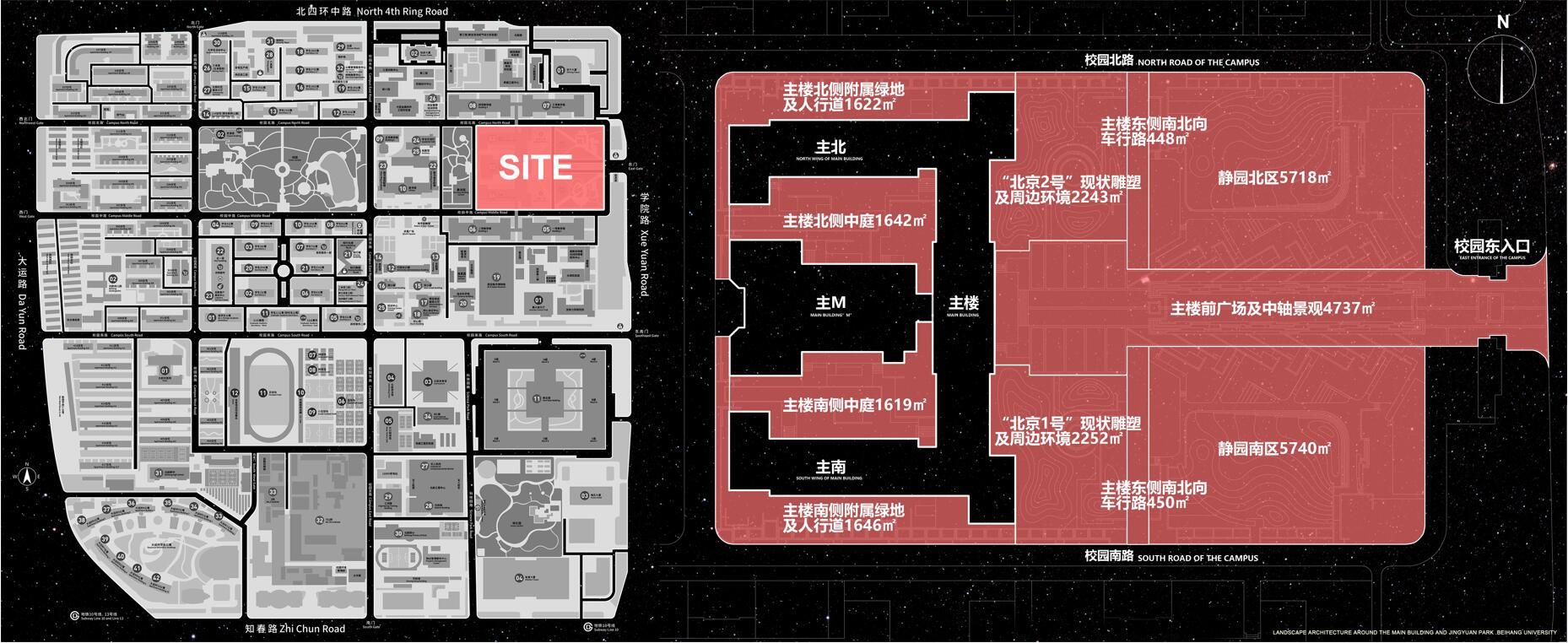 北京航空航天大学学院路校区主楼群景观提升工程