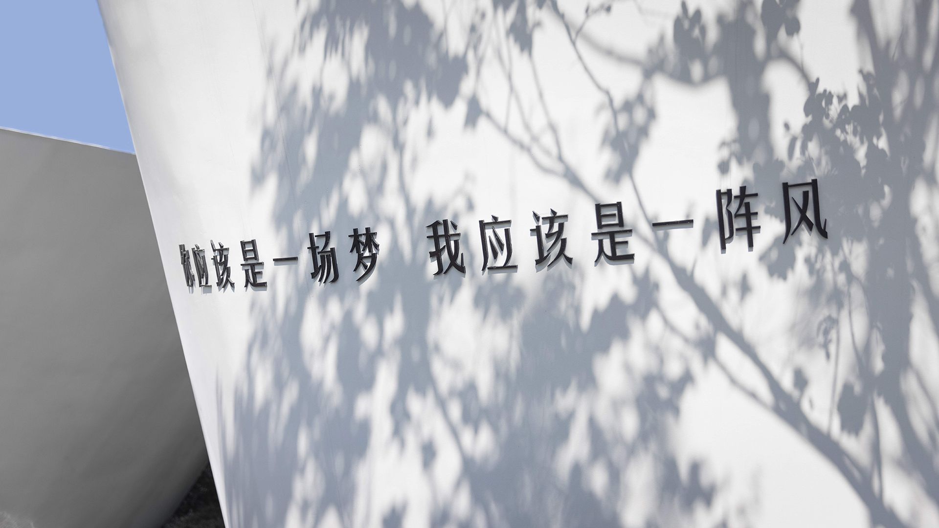 中骏日照世界城