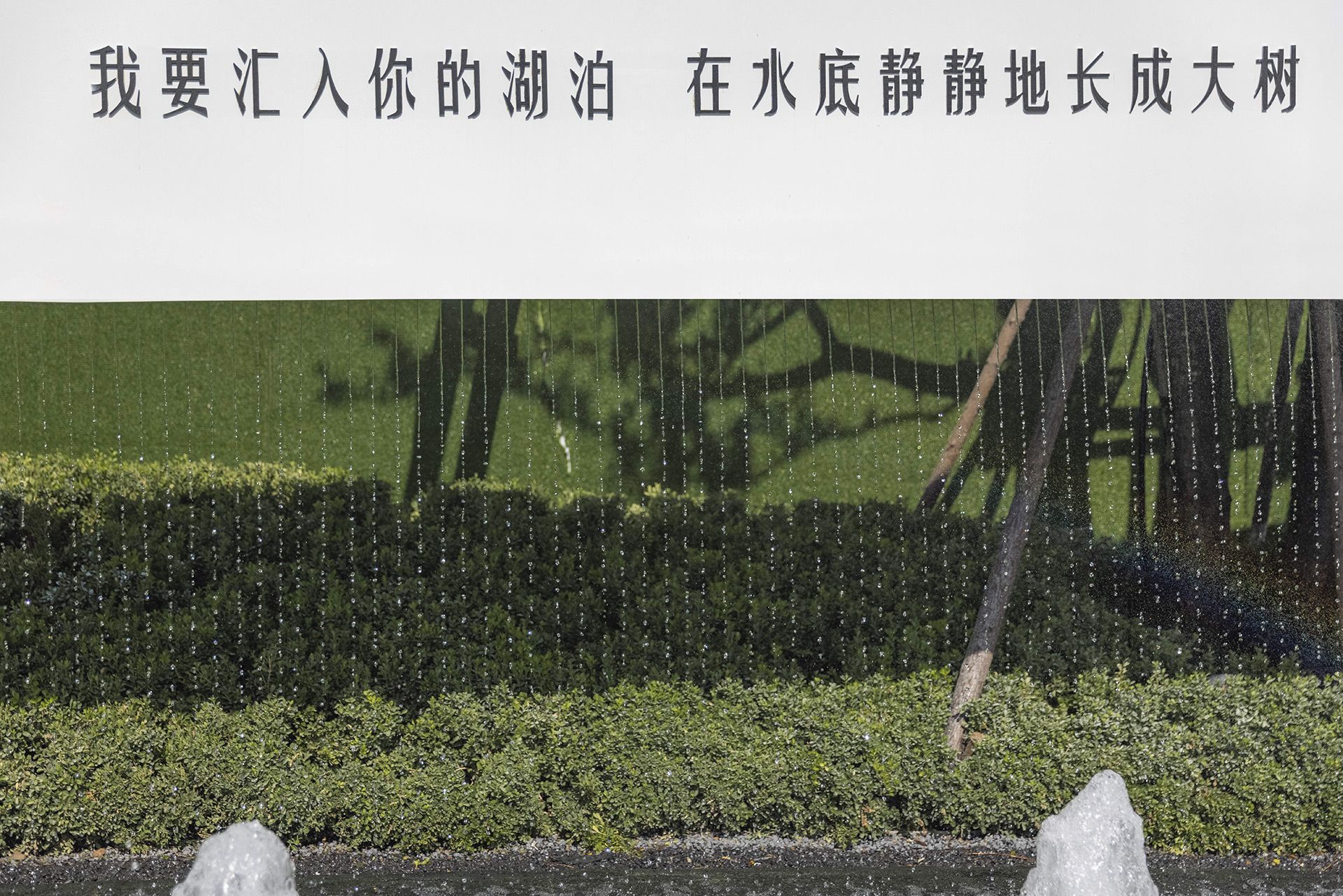 中骏日照世界城