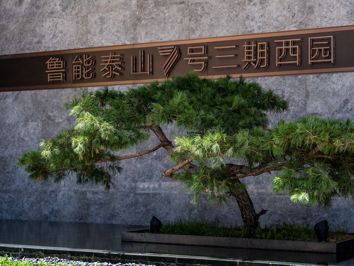 山东济南唐冶鲁能泰山7号都会城