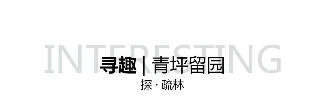 漳州国贸天成