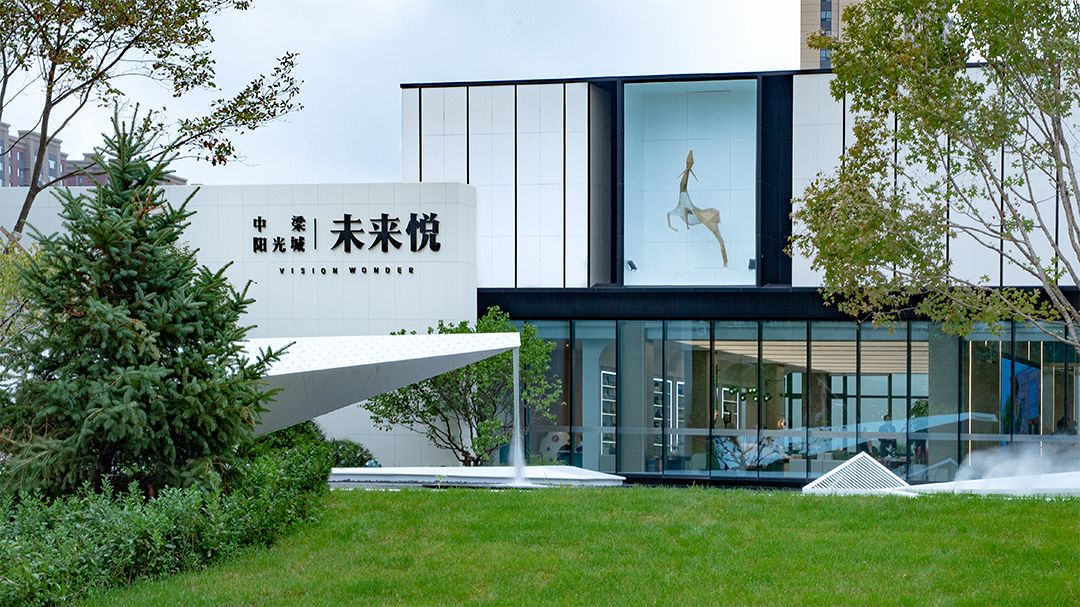 长春中梁阳光城·未来悦