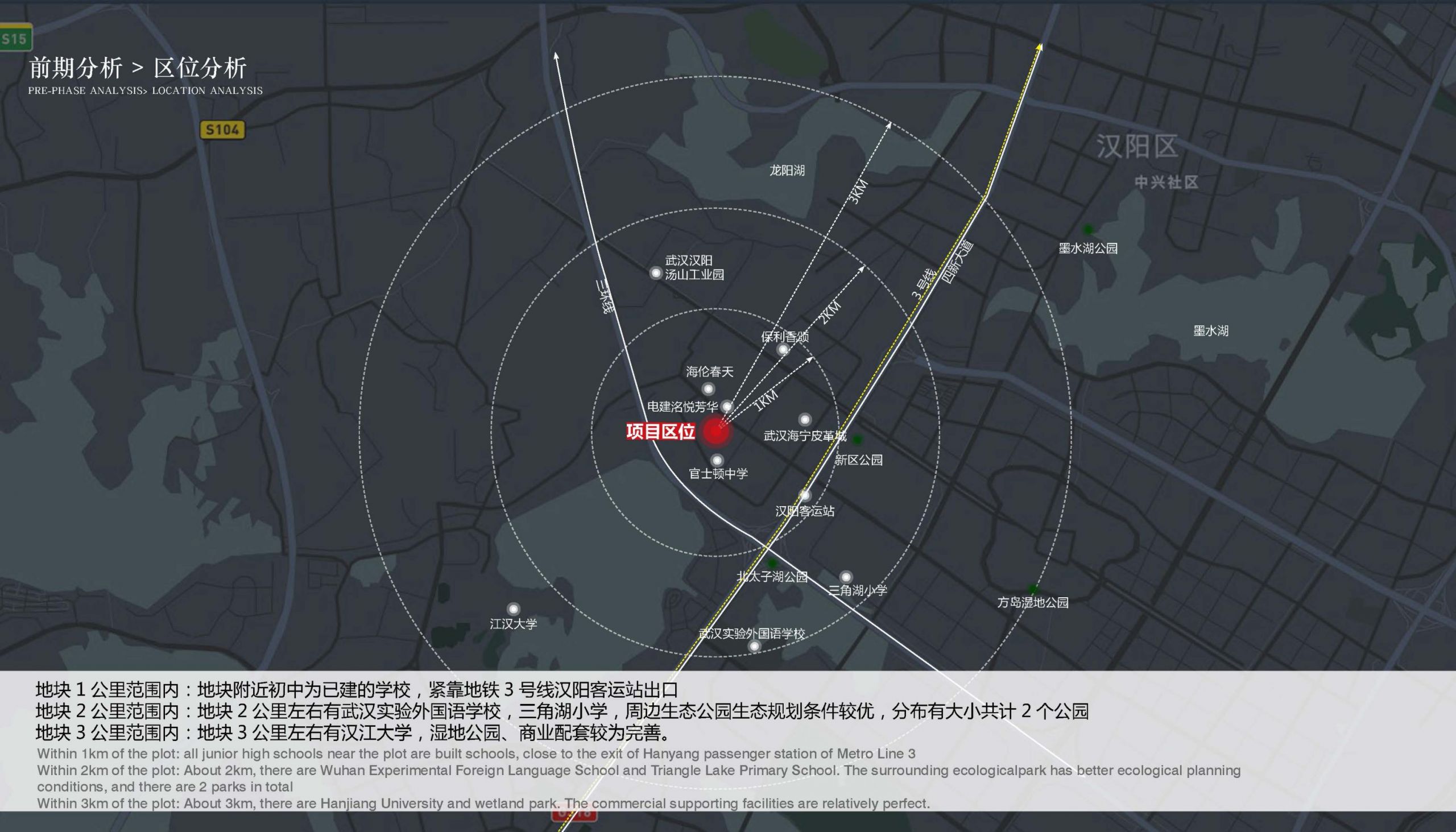 武汉新希望·雍景兰台