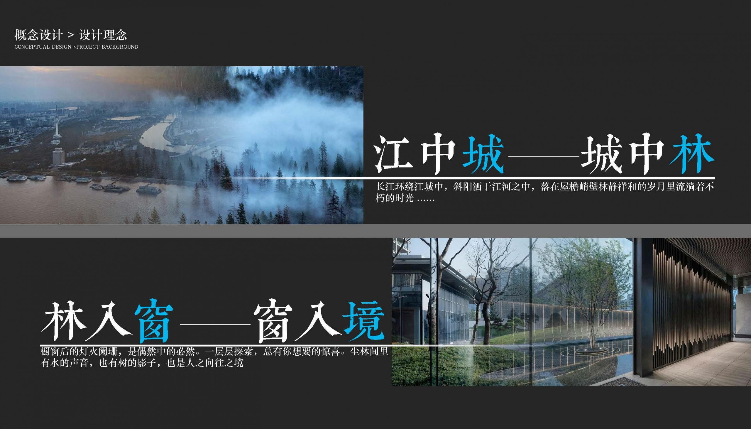 武汉新希望·雍景兰台