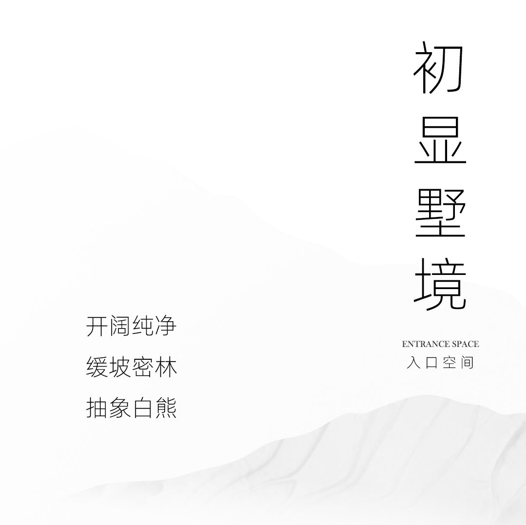中南·凤栖云山