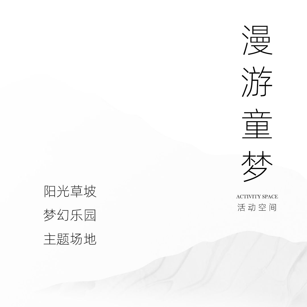 中南·凤栖云山