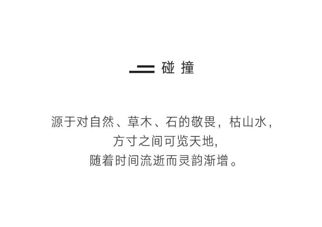 中梁·天阙府·衡水