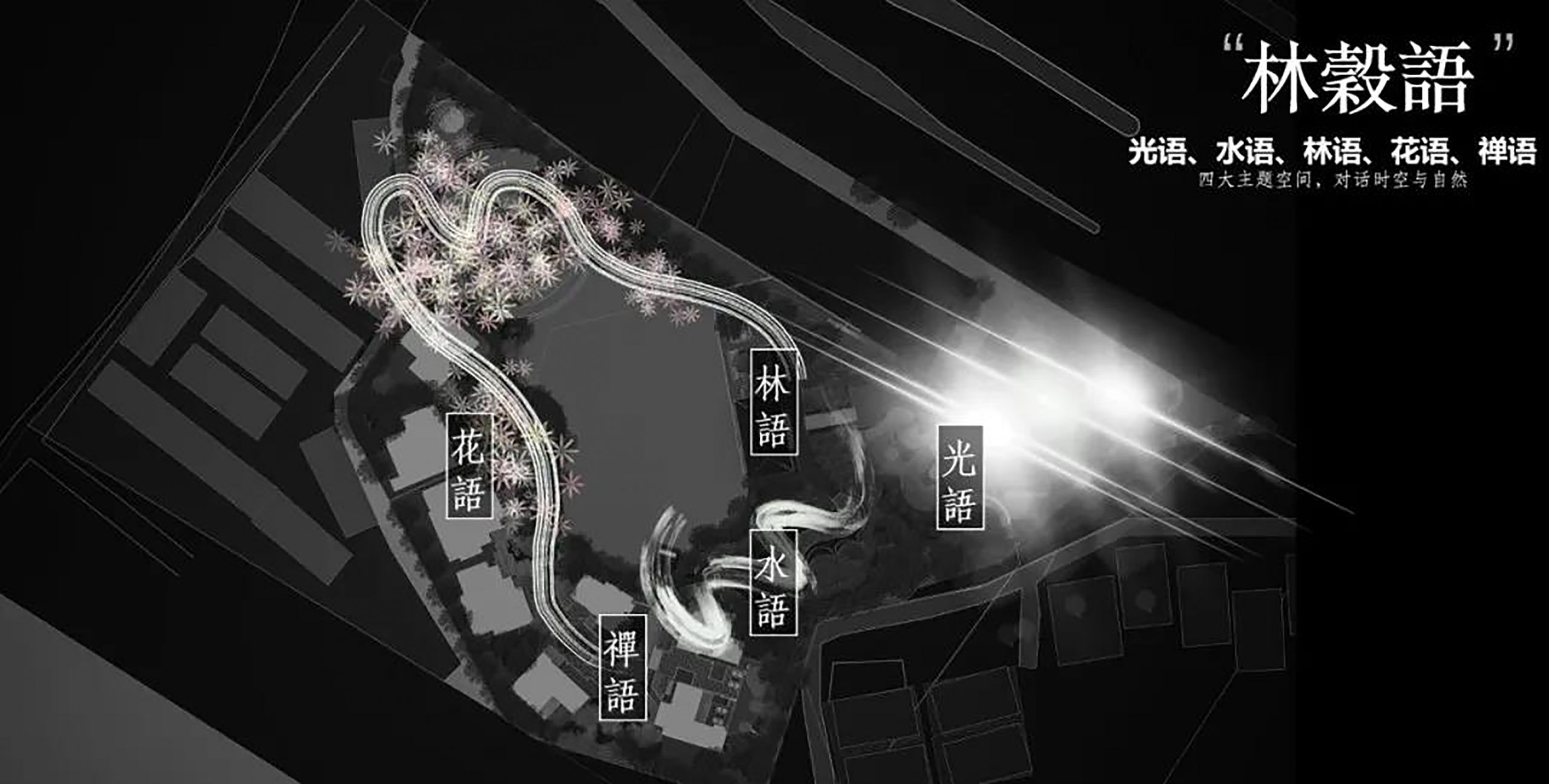 绿地香港•滇池国际健康城集中展示区