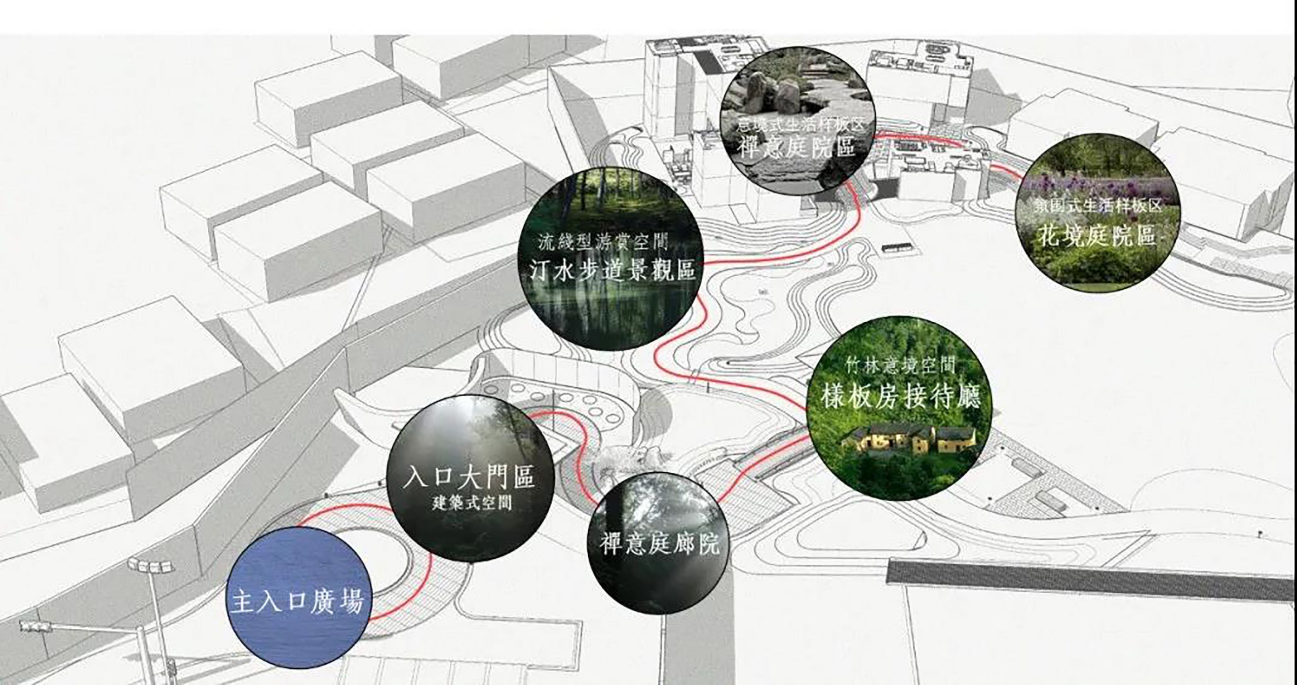 绿地香港•滇池国际健康城集中展示区