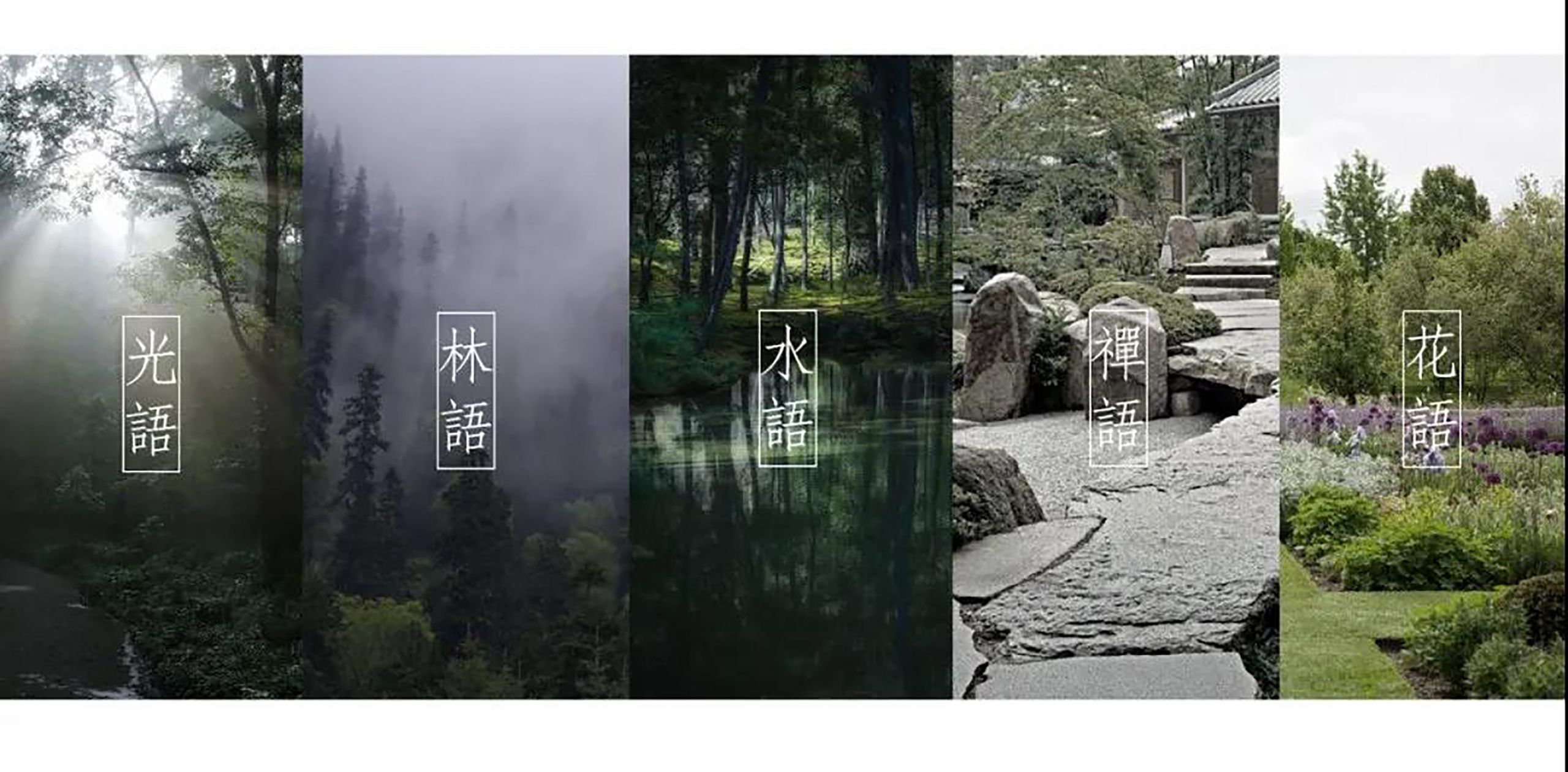 绿地香港•滇池国际健康城集中展示区