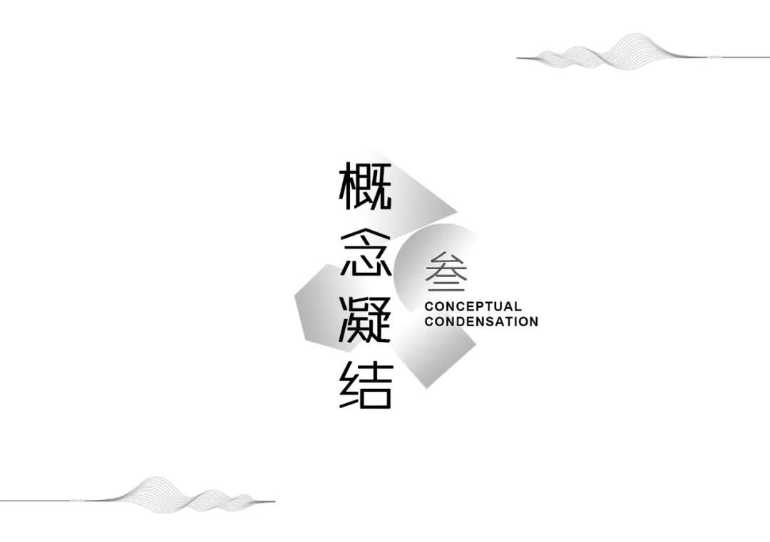 南宁新希望·锦悦青山