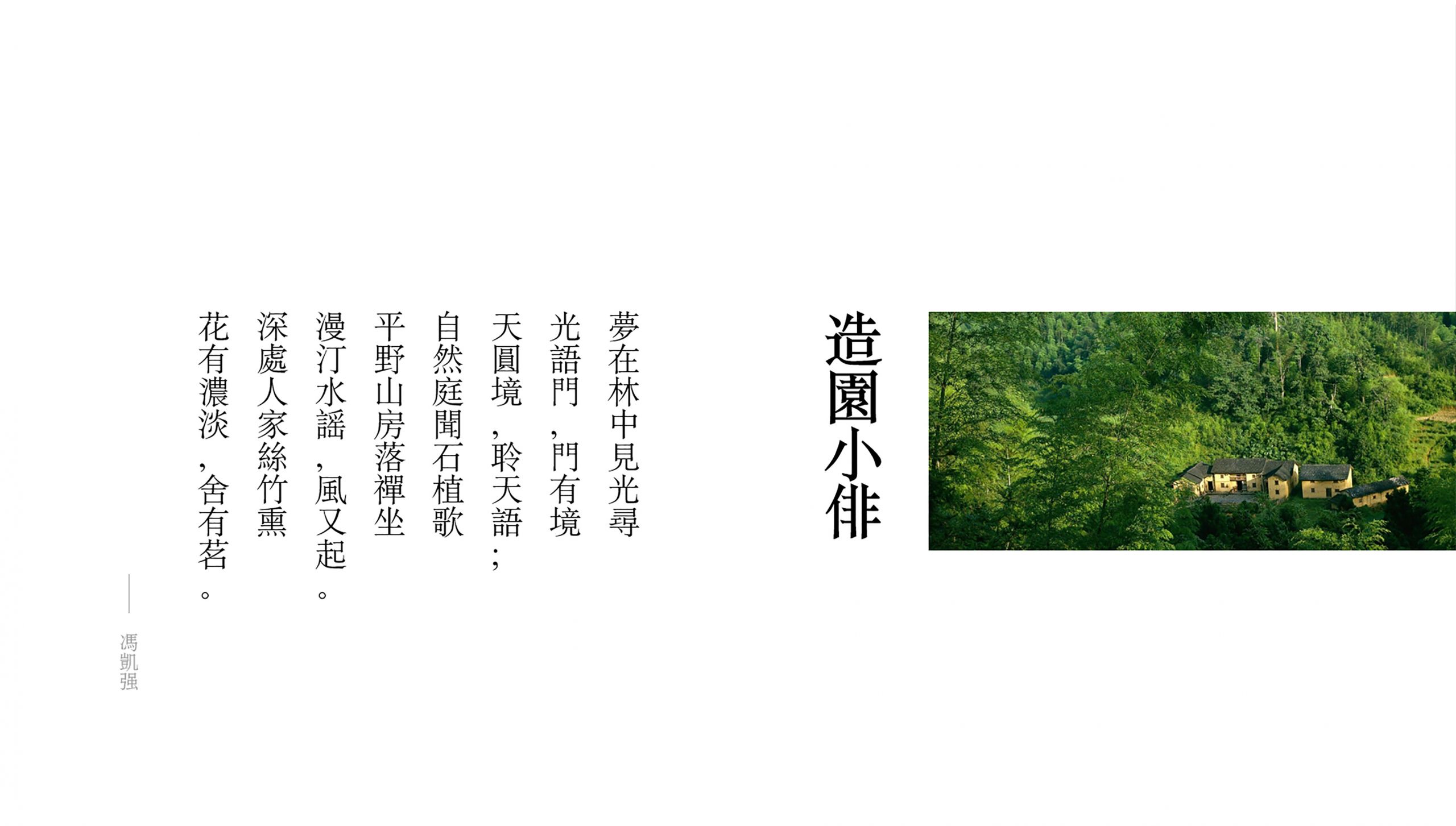 绿地香港•滇池国际健康城集中展示区